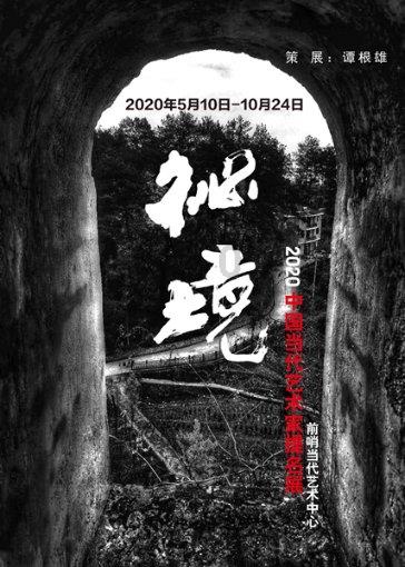 或将重回中国市场:铃木吉姆尼长轴5门版在墨西哥上市