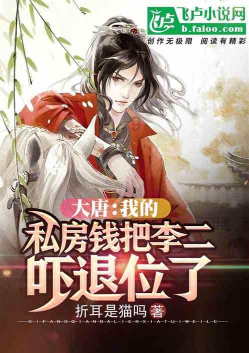 妖刀少女异闻录